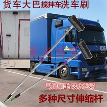 Wash carwash brushed long handle car dust removal special sweeper long handle the swipe car The soft hairbrush car theorizer