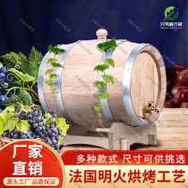 Paint-free oak barrel Empty barrel 3L5L10L20L30L50L No liner wood barrel Red wine wine solid wood barrel
