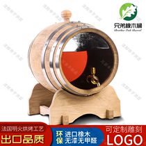 Paint-free oak barrel Empty barrel 5L visual oak barrel Wooden wine barrel Household red wine Wine wine White wine Solid wood barrel