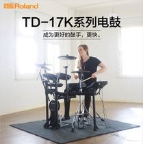 Roland Roland electronic drum TD11k 17KVX TD17KV professional electric drum electronic drum drum drum jazz drum