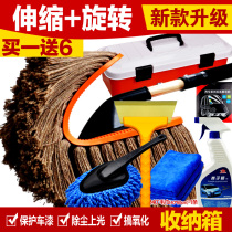 Sweep the car dust brush duster snowplow with telescopic car brush car dust artifact Cotton thread soft hair dipped wax telescopic