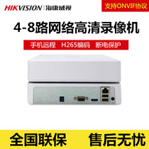 Hikvision 4 8-channel network HD hard disk video recorder Home NVR monitoring host DS-7104N-SN D