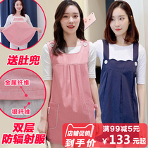 Radiation-proof clothing pregnant womens clothing belly inside and outside wear pregnant womens radiation-proof clothes female apron to work invisible four seasons
