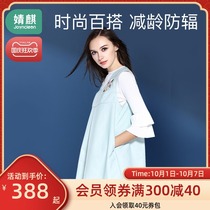 Radiation protection clothing maternity clothing radiation protection clothing female pregnancy office worker computer Summer