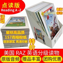 RAZ graded reading material small master reading pen AA star standard English picture book kids readingA-Z reading
