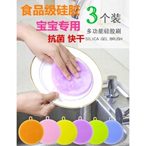 Baby special dish cloth baby dish cloth room brush Bowl home cleaning sponge cloth God