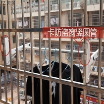 Outside the window drying rack window the window is not perforated the artifact the balcony the telescopic outdoor indoor drying clothes the clothes rack