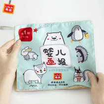 lalabby baby pictorial enlightenment early education touch reading training baby bub book tearing up and washable bite