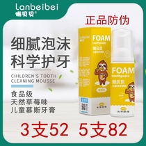 Childrens tooth cleaning mousse foam Toothpaste Press type lazy Beibei food grade 2-6-15 year old baby moth can swallow