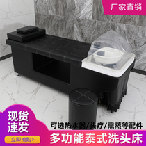 New high-end barber shop water heater shampoo bed hairdressing bed hair salon special head therapy Thai shampoo bed