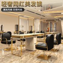 Net red hairdressing shop mirror stainless steel marble ironing table barber shop mirror cabinet hair salon special mirror