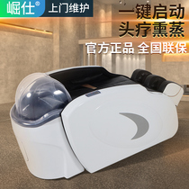 Hair salon high-end automatic intelligent electric massage washing bed hairdresser head therapy bed hairdresser shop special Flushing bed