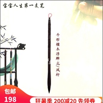 20216 months Beijing fetal brush custom newborn baby bucket shaped sandalwood relief pens popular