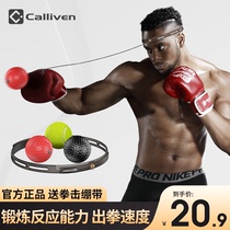 Head-mounted boxing speed ball agile training reaction ball magic ball decompression ball release ball fight ball bounce ball