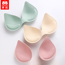 Sports underwear pad chest pad inserts gather thick latex bra replacement sponge back lining Cup cushion