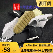  Li Ning slippers 2021 new LNBB Slide mens summer fashion sports non-slip sandals ABTR005