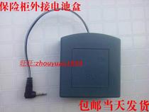 Junba safe Shenkun Jinfu Wilson Ones safe emergency external power supply box