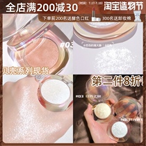 Spot Joocyee enzyme color shell diamond high gloss gel glitter Face body brightening Mashed potato fine flash 01