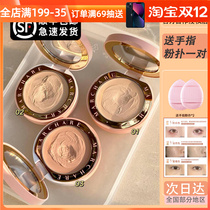 (Recommended by Shuxin) Spot March Rabbit Concealer Natural Black Eye Concealer artifact Face Spot Cover