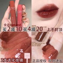 Spot Korea Romand Juice lip glaze 20 Mirror 19 Water film 07 Niche brands 18 Lipstick 06 Lip gloss