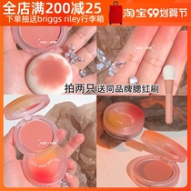 VNK mood blush monochrome blush matte female cheap repair natural novice orange pink nude makeup daily