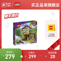 Lego flagship store official website Good Friend series 41679 Forest House building blocks childrens toys boys and girls