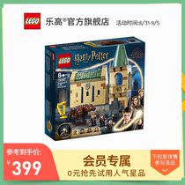  LEGO flagship store official website 76387 Harry Potter Hogwarts encounter Luwei Lego bricks childrens toys