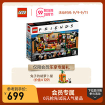 Lego flagship store official website Ideas series 21319 Friends Central Cafe Lego Building Toys