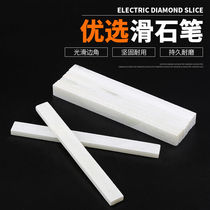 Stone pen White widened thickening site marker pen large crystal talc color welding cutting childrens marking