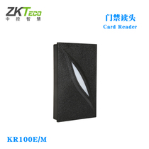 ZKTeco central control smart KR100E M ID IC access control card reader Wiegand Weigen read head