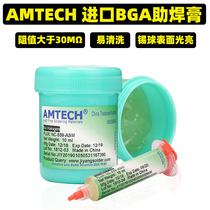 AMTECH imported BGA lead-free halogen-free ASM 321 338 559 welding oil flux solder paste Rosin