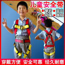 Children Safety Belt Strap Indoor Climbing Outdoor Climbing Extension Sports Games Insurance With Climbing Wall Protection Gear