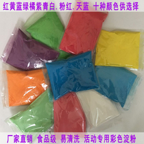Color running powder colored starch colored corn starch road running powder rainbow running powder road running starch color powder