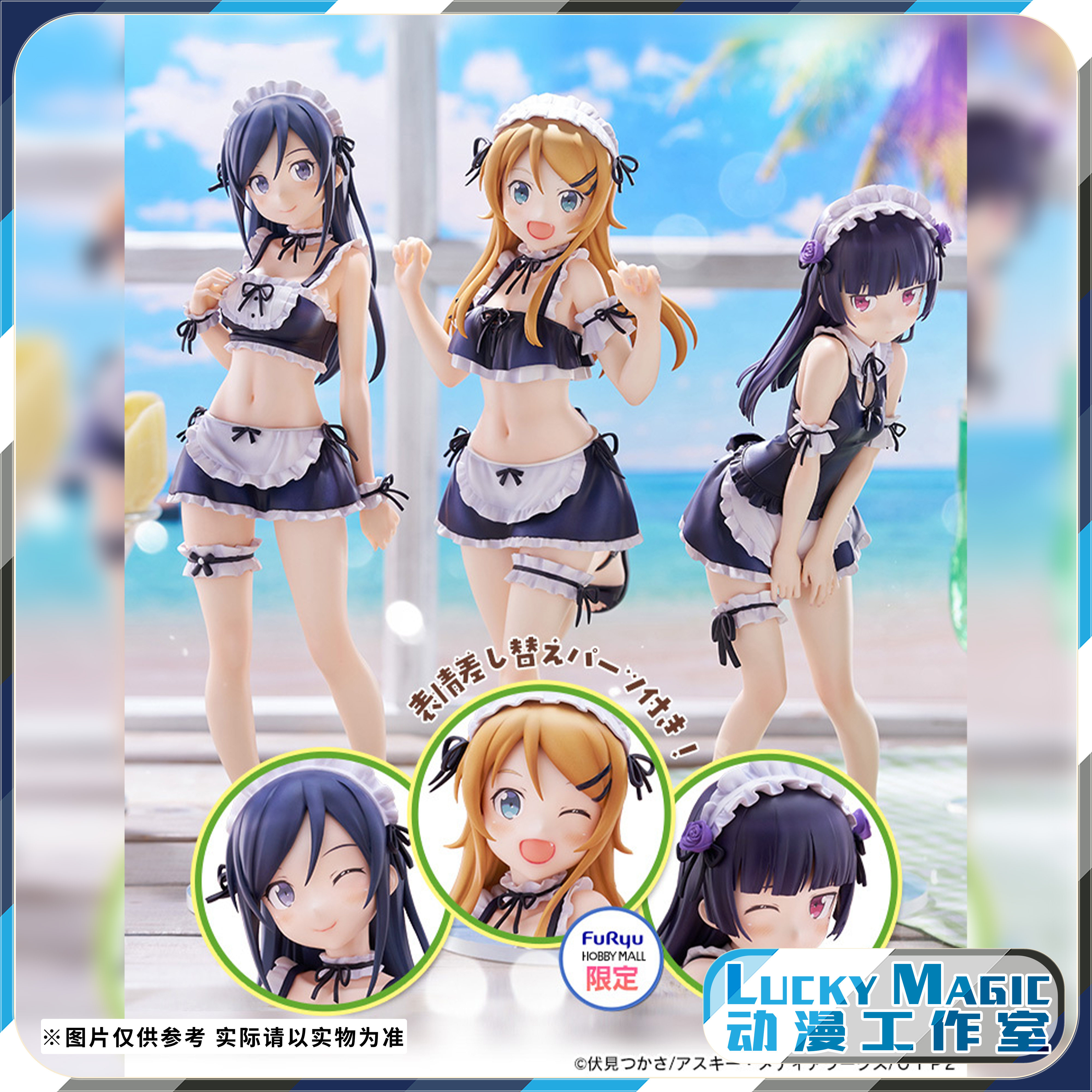 俺の妹がこんなに可愛いわけがない 缶バッジ 3種セット 桐乃＆黒猫 俺