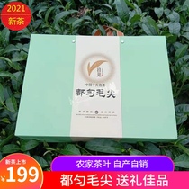 Guizhou Duyun Maojian Green Tea Super Class 2021 Qing Dynasty Spring Tea Gift New Tea Handmade Box 250g Gift