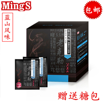  Mings Mings Blue Mountain Flavor Hanging ear coffee drip hanging ear coffee powder free sugar pack 10 bags and boxes