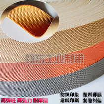 Coating machine Winder rubber roller non-slip wrap roller belt circular loom roller bag rubber rough surface belt