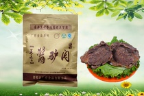 Hebei Handan Yongnian specialty Guangfu brand refined five-spice sauce donkey meat vacuum cooked delicious 200g three bags