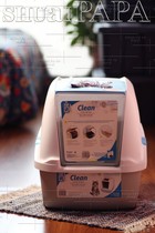 Canada Hagen Meow Dora Catit fully enclosed luxury large giant cat toilet Fat cat litter basin