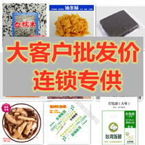 Taiwan onigiri material tools Large customer price Sushi Onigiri ingredients Ingredients Cooking rice is great Pass Mong Kok