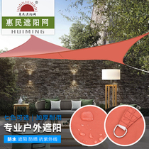 Outdoor household balcony Courtyard terrace thickened waterproof awning awning Sunscreen rainproof cloth Waterproof cloth tent