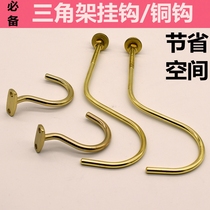Billiard tripod adhesive hook rack Rod adhesive hook Table Table Table Table table triangle frame copper hook billiards supplies accessories copper hook