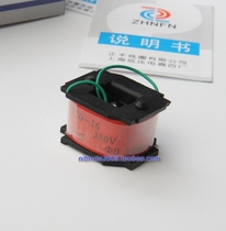 AC contactor CJ20-16A coil all copper wire Zhengfeng