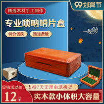 Suona whistle box solid wood professional accessories box Ebony Rosewood flap box push-pull small whistle Box Portable