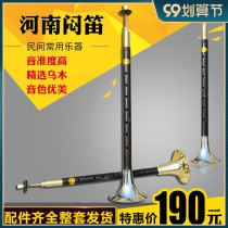 Feng Hai famous Henan opera stuffy flute suona tube instrument with bowl Ebony muffin E E C D tune send Sentinel