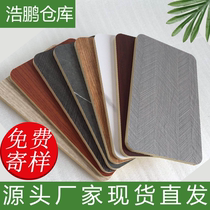 Bamboo Wood Fiber Wood Trim Panel Buckle Plate Integrated Wall Panel Free Paint Fire Protection Wall Panel Background Wall Environmental Protection Self-Furnishing