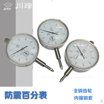 6 drill dial indicator 0-10mm shockproof indicator small dial 30mm dial indicator lever dial indicator magnetic meter seat