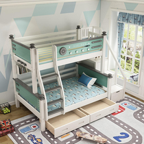 All solid wood 15 meters children's high and low bed bunk bed boys and girls mother bed two-layer mother bed drag bed