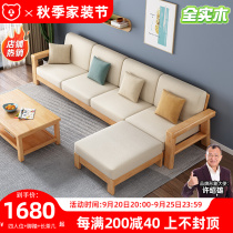 Rice white solid wood sofa full solid wood modern minimalist living-room composition cloth art sofa small family type pull-bed sofa bed