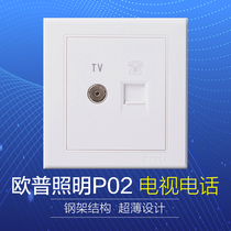 Op lighting TV phone socket 86 type P02 home cable TV phone panel combination wall switch